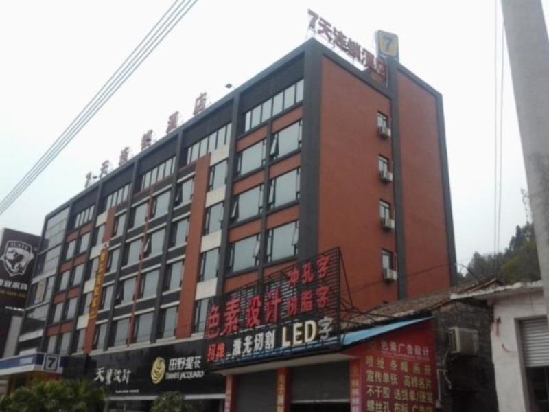 7 Days Inn Shunde Longjiang Convention Centre Branch 佛山 外观 照片